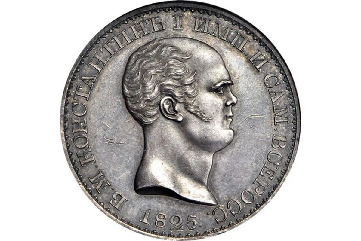 ۲ میلیون دلار برای یک روبل تاریخی