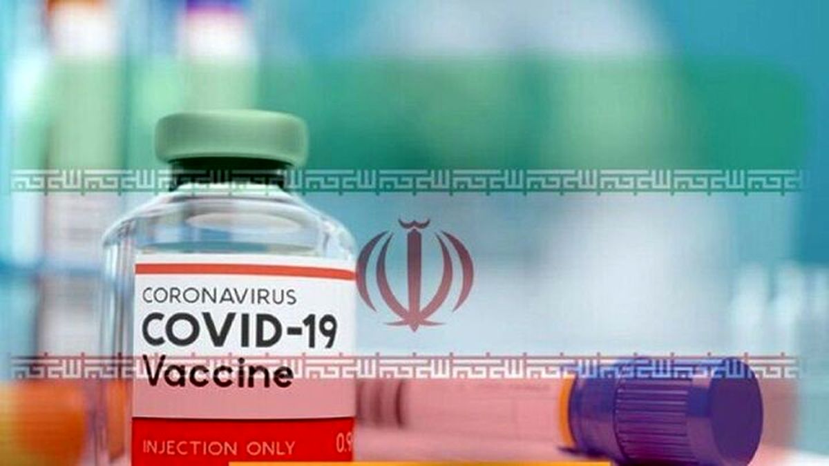 واکسن ایرانی کرونا، رایگان به مردم تزریق می‌شود