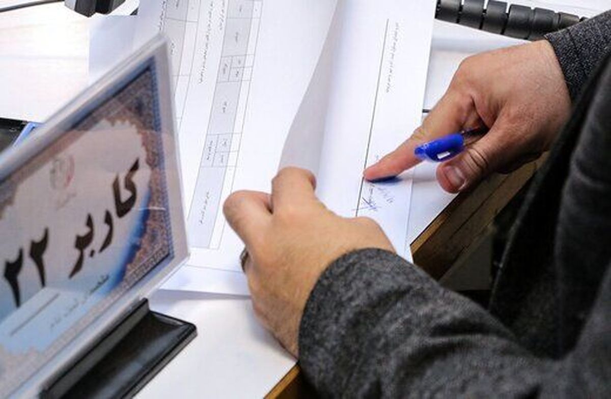 ۱۱۰۰ داوطلب در انتخابات شوراهای اسلامی روستا و عشایر استان بوشهر ثبتنام کردند