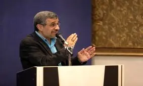 احمدی‌نژاد: فنر مردم به زودی در خواهد رفت/ در وقت انتخابات درباره وضعیت کشور صحبت خواهم کرد