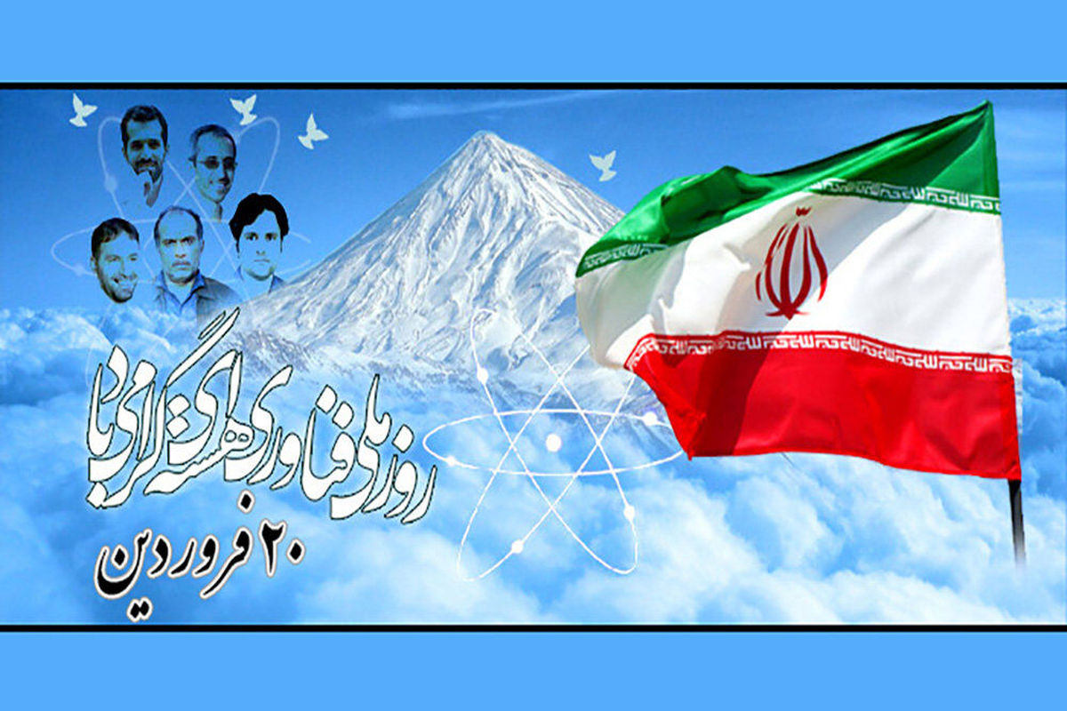 روحانی: برجام صنعت هسته‌ای را در ایران به طور کامل قانونی کرد/ صالحی: زیرساخت‌های صنعت هسته‌ای با وسواس بسیار حفظ شد