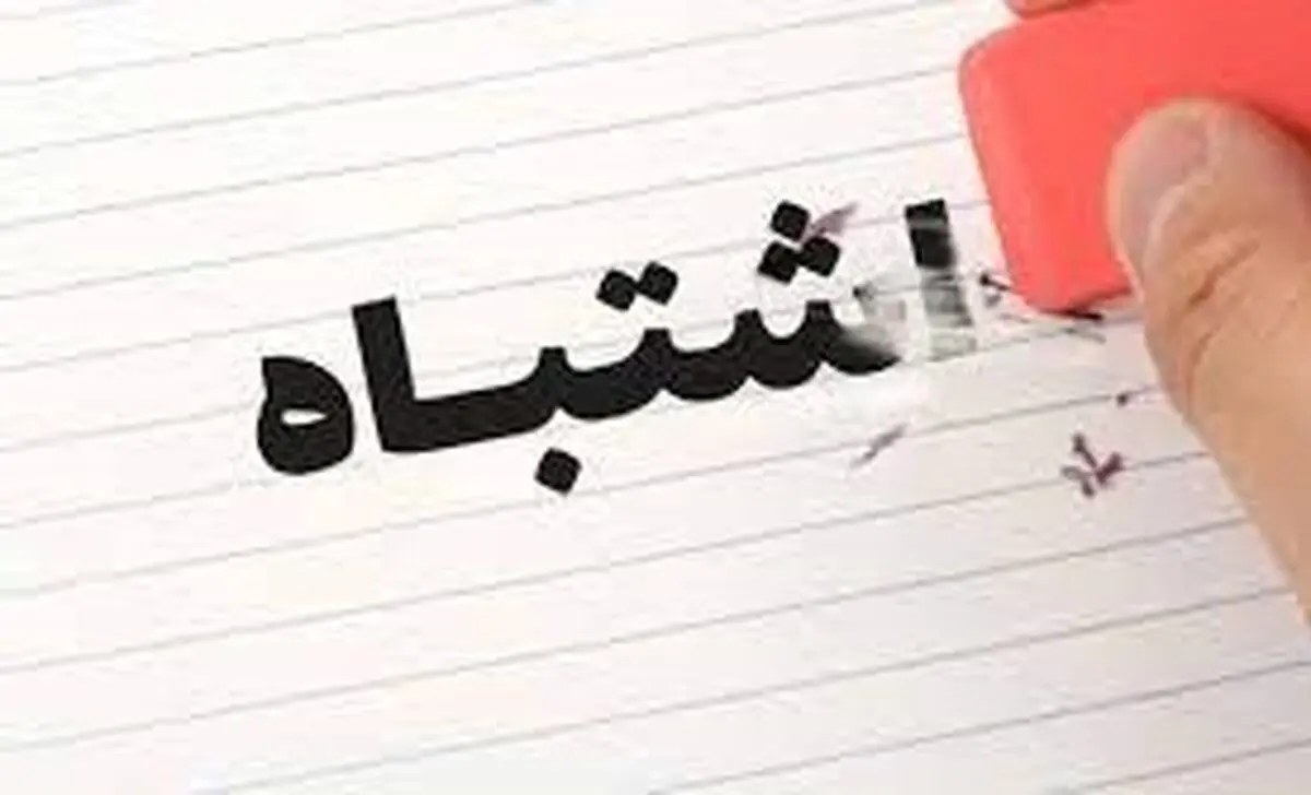 معروف‌ترین برندهایی که اسم‌شان را یک عمر اشتباه تلفظ می‌کنیم