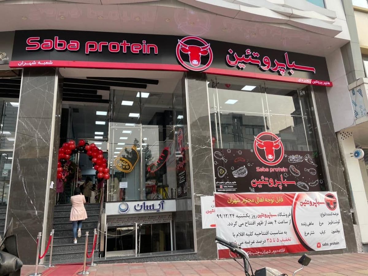 شعار ما این است: من پروتئین سالم مصرف میکنم/ تحولی بزرگ در بازار محصولات پروتئینی