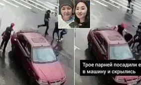 دزدیدن و قتل عروس ۲۷ ساله در روز روشن