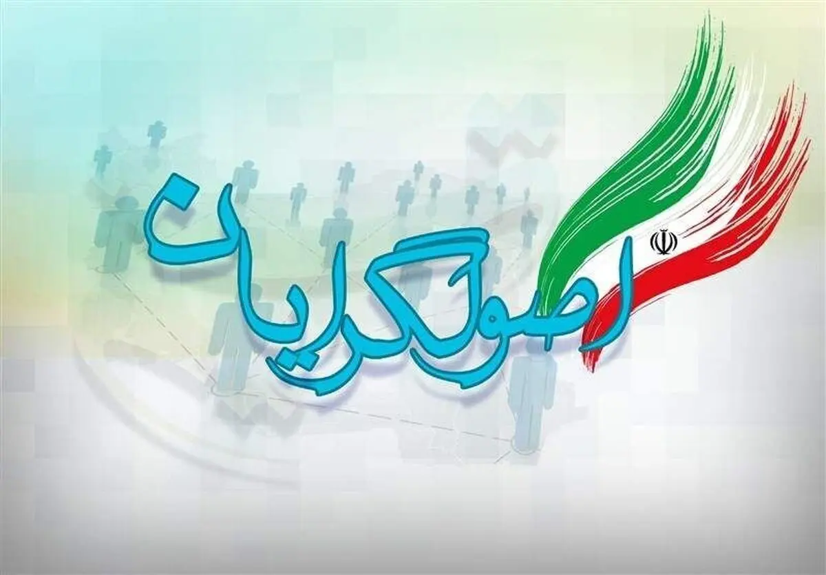 اصولگرایان از وحدت اصلاح طلبان می ترسند/ دنبال ساخت گاندو علیه آنها هستند