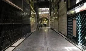 اصناف تعطیلند اما بانک، بیمه و مالیات مشغول کارند!