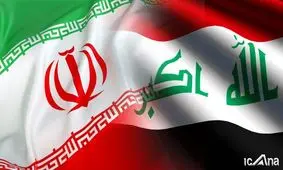 مشاور امنیت ملی عراق به ایران می آید