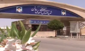 اولین اظهارنظر سرپرست گروه فنی بررسی حادثه سایت نطنز