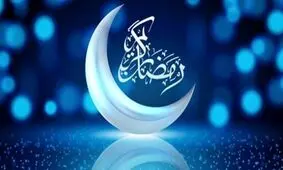 ۵ کشور عربی فردا را اول ماه رمضان اعلام کردند