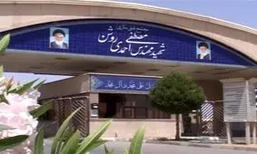 شناسایی هویت عامل اختلال در سیستم برق مجتمع شهید احمدی‌روشن نطنز