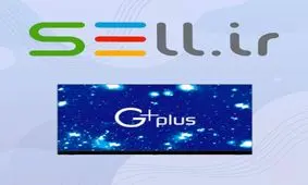 قیمت جی پلاس با گارانتی گلدیران