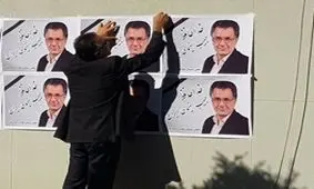 حضور هنرمندان و مسئولین در مراسم ترحیم کاسه‌ساز