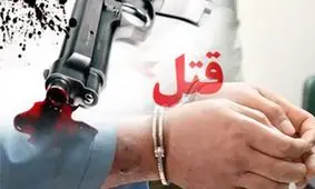 قتل در اردکان بازداشت قاتل در کرمان/ مرد فراری از وسوسه اش گفت