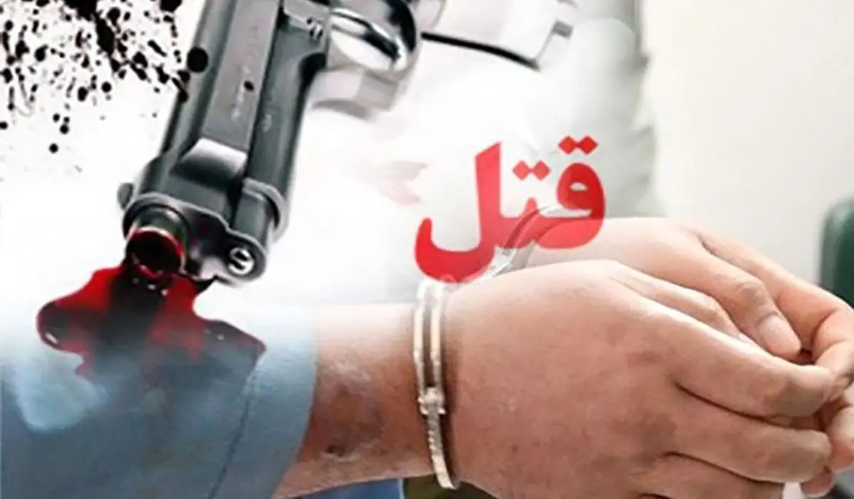 قتل در اردکان بازداشت قاتل در کرمان/ مرد فراری از وسوسه اش گفت