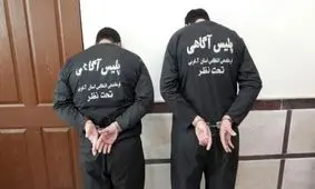 جاعلان مجوزهای تردد بین شهری دستگیر شدند