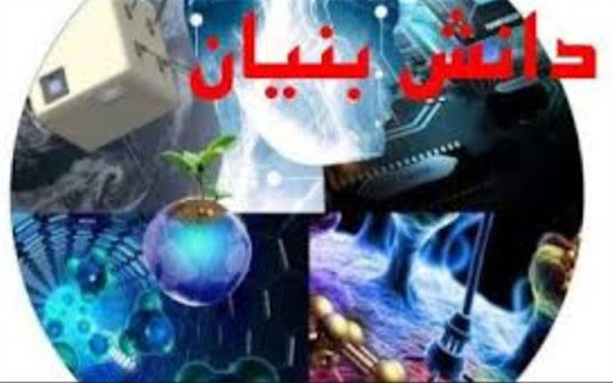 گزارش سال 99 شرکت دانشبنیان پارت