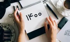 فردا روز اول قرن جدید است یا نه؟ / همه‌چیز زیر سر "عدد صفر" است!