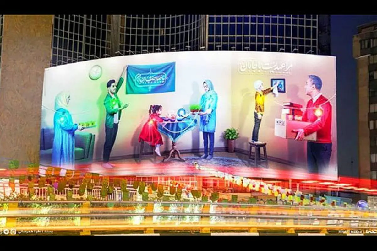 دیوارنگاره میدان ولیعصر(عج) رنگ «نوروز مهدوی» به خود گرفت