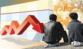 جمعیت شاغل ایران در پاییز ۹۹، «یک میلیون نفر» کاهش یافت