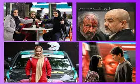 «خون شد»، «خورشید» یا «لاله»، کدام فیلم گیشه را فتح می‌کند؟