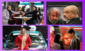 «خون شد»، «خورشید» یا «لاله»، کدام فیلم گیشه را فتح می‌کند؟