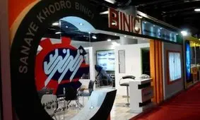 شانزدهمین نمایشگاه بین‌المللی خودرو در استان فارس افتتاح شد