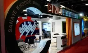 شانزدهمین نمایشگاه بین‌المللی خودرو در استان فارس افتتاح شد