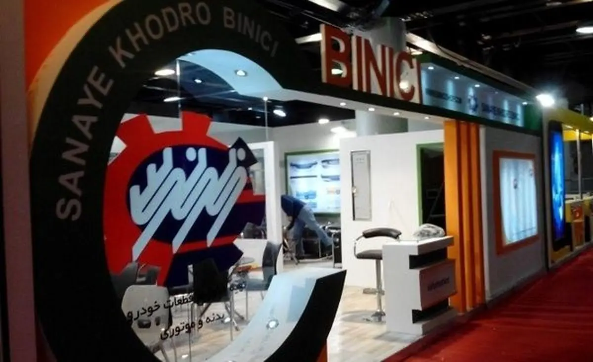 شانزدهمین نمایشگاه بین‌المللی خودرو در استان فارس افتتاح شد