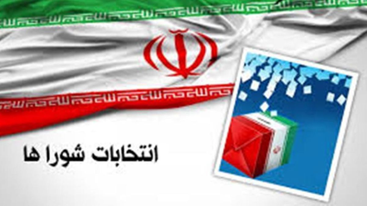 معاون استاندار تهران: تعداد بانوان ثبت نام کننده در انتخابات شوراها قابل توجه نیست