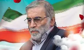 روايت جديد از لحظه ترور شهيد فخری‌زاده