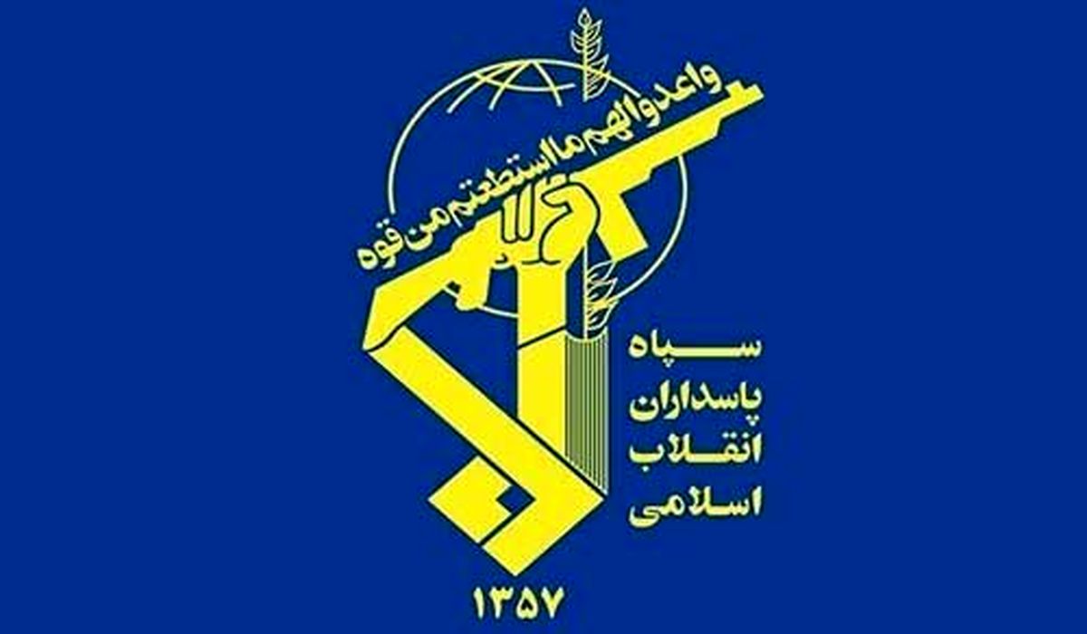 اطلاعیه سپاه در پی انفجار تروریستیِ سراوان