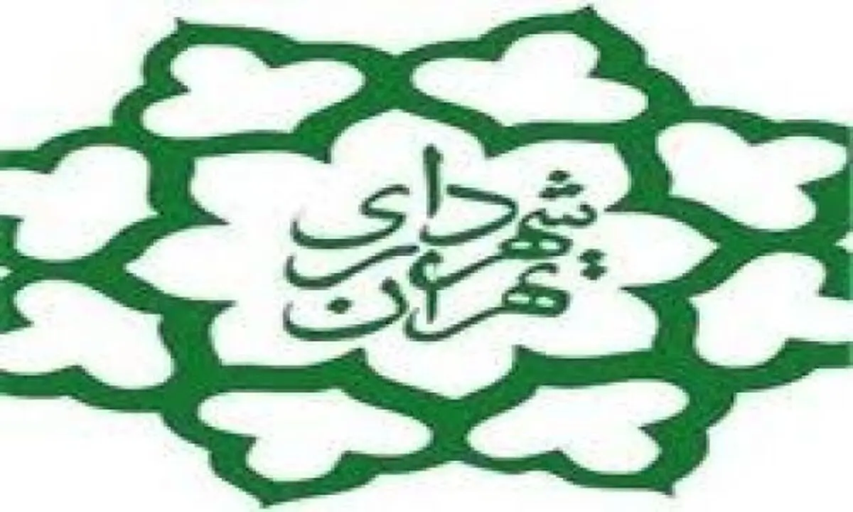 ۷ نفر از نامزدی شهرداری تهران انصراف دادند