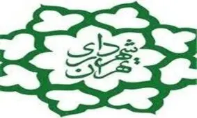 ۷ نفر از نامزدی شهرداری تهران انصراف دادند