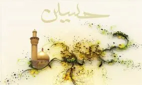 روایتی از اندوه پیامبر (ص) هنگام ولادت امام حسین (ع)