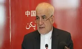 روابط ایران و چین در سال جدید تحولات بسیار خوبی را تجربه خواهد کرد