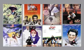 ۲۵ فیلم سینمای ایران در نوروز ۱۴۰۰ از تلویزیون پخش می‌شود