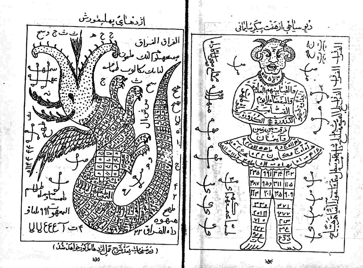 عجیبترین خرافات ورزشی