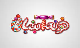 قصه‌های «نیما» در «خانه آبنباتی»/عروسکی که برای خردسالان متولد شد