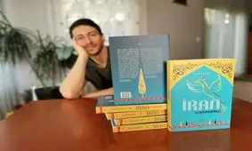 «ایرانِ اکنون» به روایت شهروند کراوسی و همسر ایرانی‌اش منتشر شد