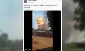 ونزوئلا، انفجار خط لوله گاز طبیعی را حمله تروریستی خواند