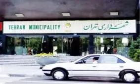 نجفی جدی ترین گزینه شهرداری شد