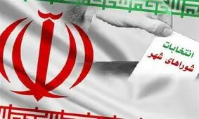 نامزدهای «جبهه انقلاب» برای شورای شهر تهران اعلام شد