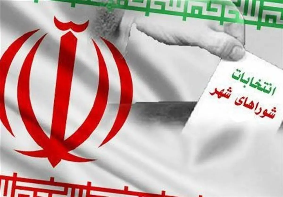 نامزدهای «جبهه انقلاب» برای شورای شهر تهران اعلام شد