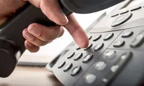 ۱۴۸۰؛ مشترکی که از دسترس خارج شده است