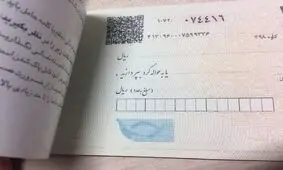 شمارش معکوس برای اجرای قانون جدید چک/ شبکه بانکی آماده است