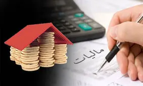 اولین مالیات بر خانه خالی، مرداد ۱۴۰۰ اخذ می‌شود