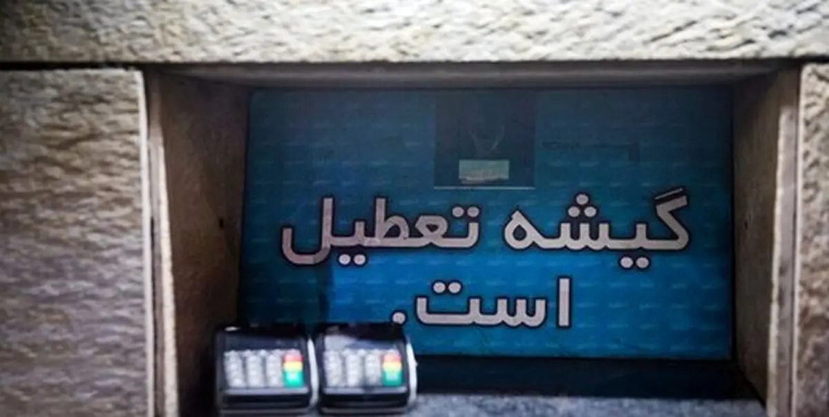 بلای کرونا بر سینما و ضرر ۲۹۰ میلیارد تومانی