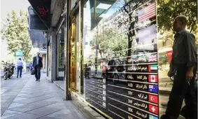 اولین روز کاری بازار ارز در سال ۱۴۰۰ مشخص شد