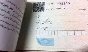 اجرای اصلاحات قانون چک از فردا/ شرایط جدید دریافت چک بانکی چیست؟ 