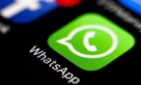اپلیکیشن واتس اپ از کافه بازار حذف شد